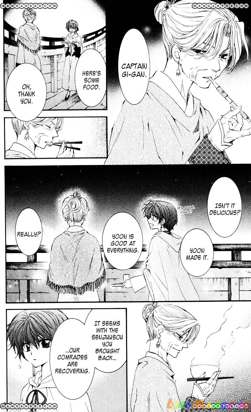 Akatsuki No Yona Chapter 33 image 04